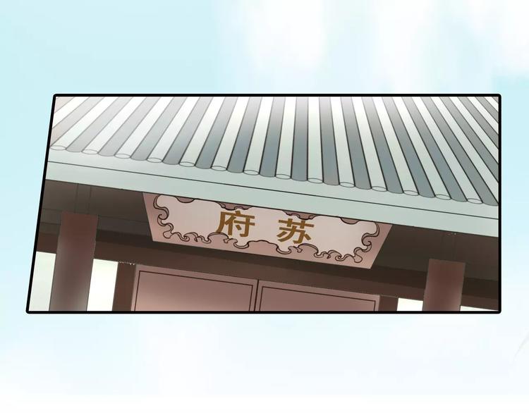 第55话 回家-第55话