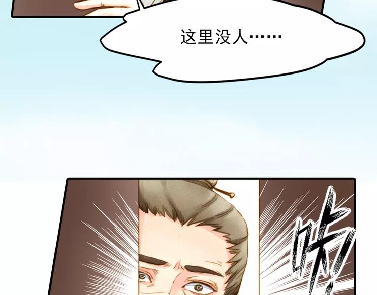 第55话 回家-第55话