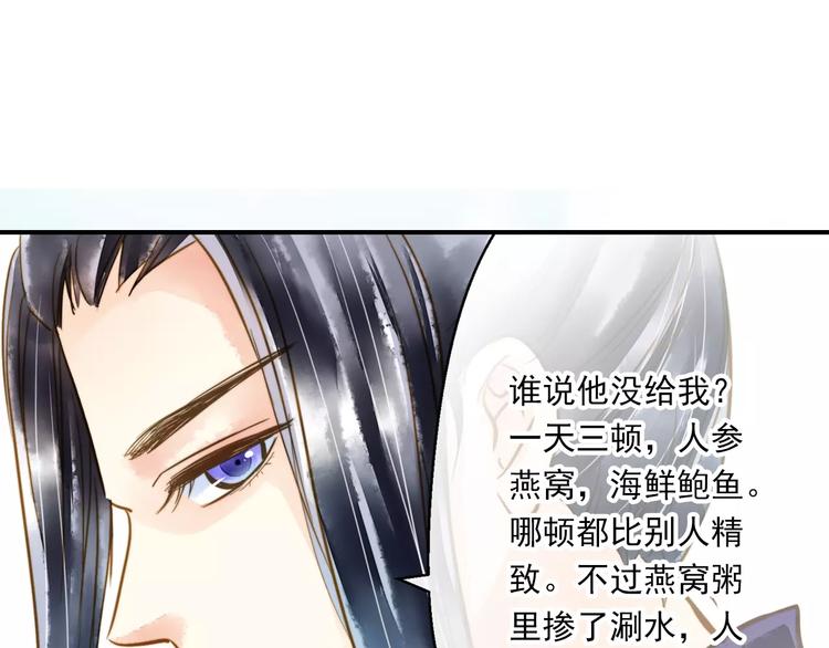 第57话 邀请-第57话