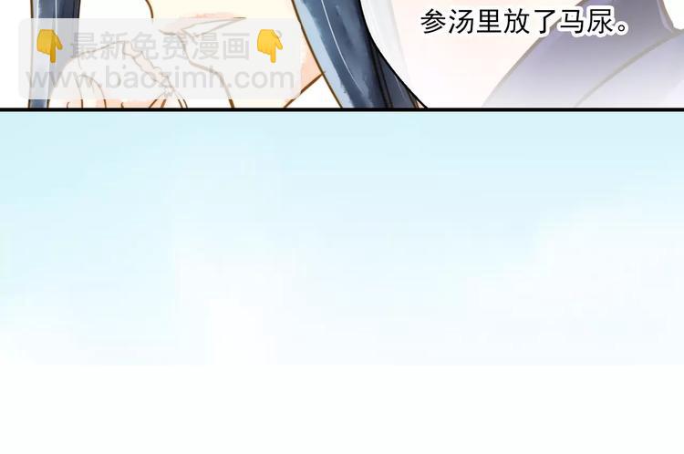 第57话 邀请-第57话