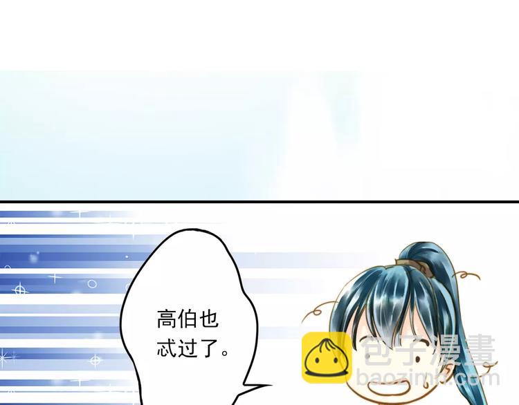 第57话 邀请-第57话