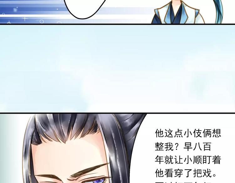 第57话 邀请-第57话