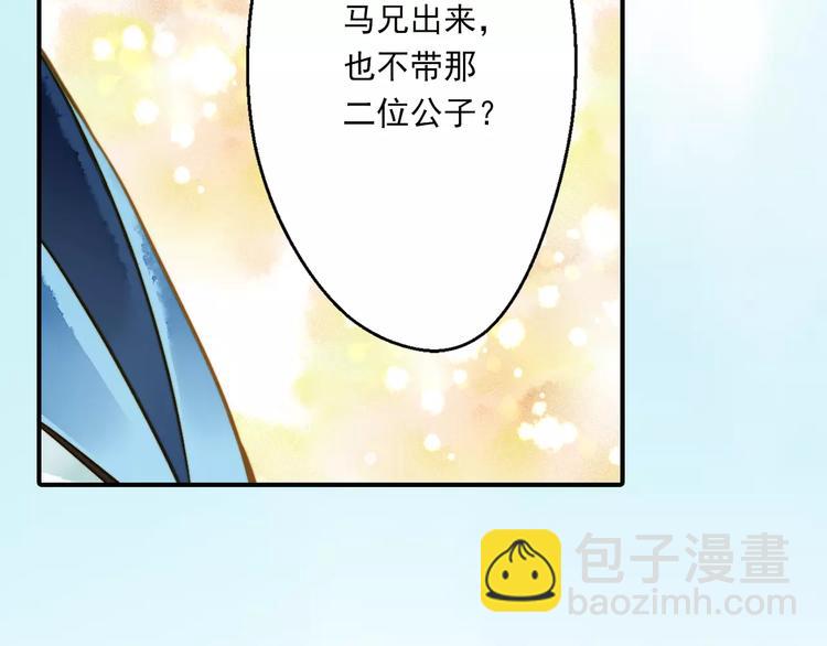 第57话 邀请-第57话