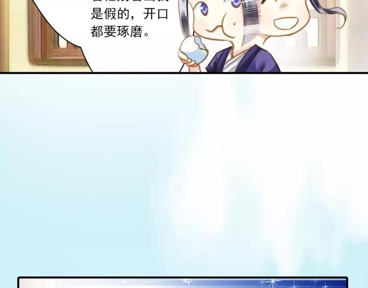 第57话 邀请-第57话