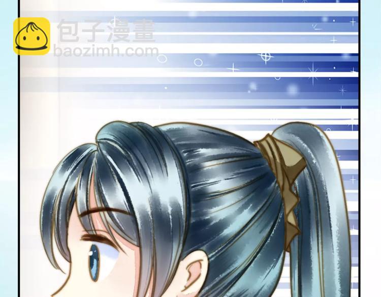 第57话 邀请-第57话