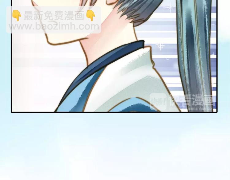 第57话 邀请-第57话