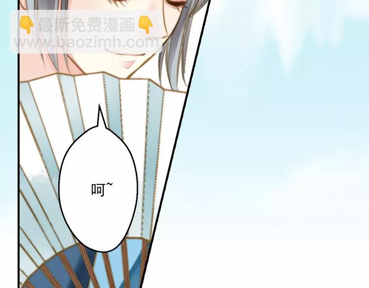 第57话 邀请-第57话