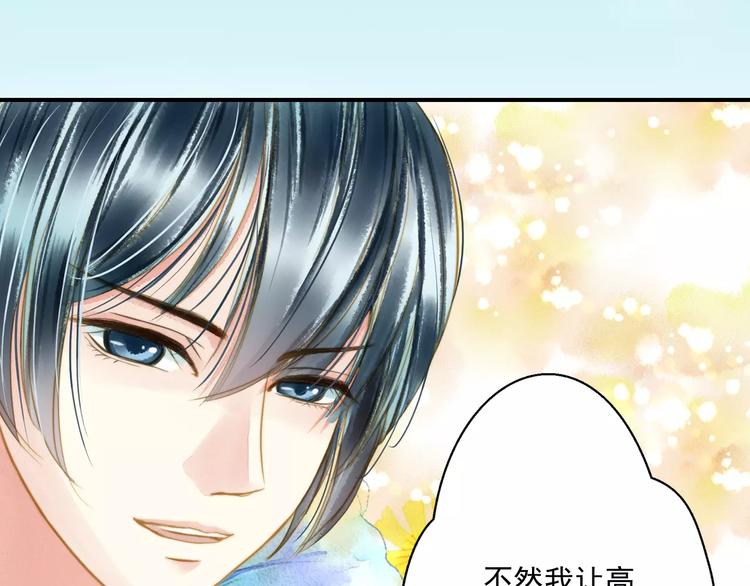 第57话 邀请-第57话