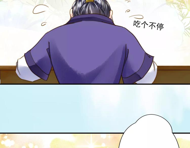 第57话 邀请-第57话