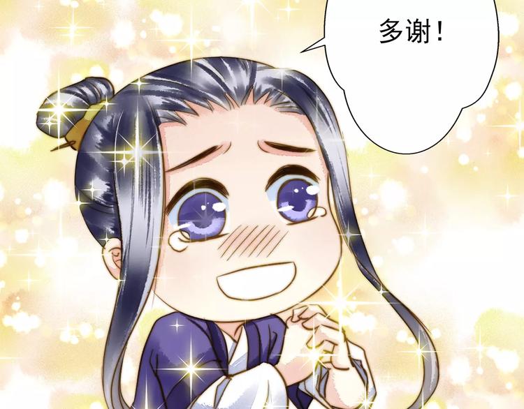 第57话 邀请-第57话