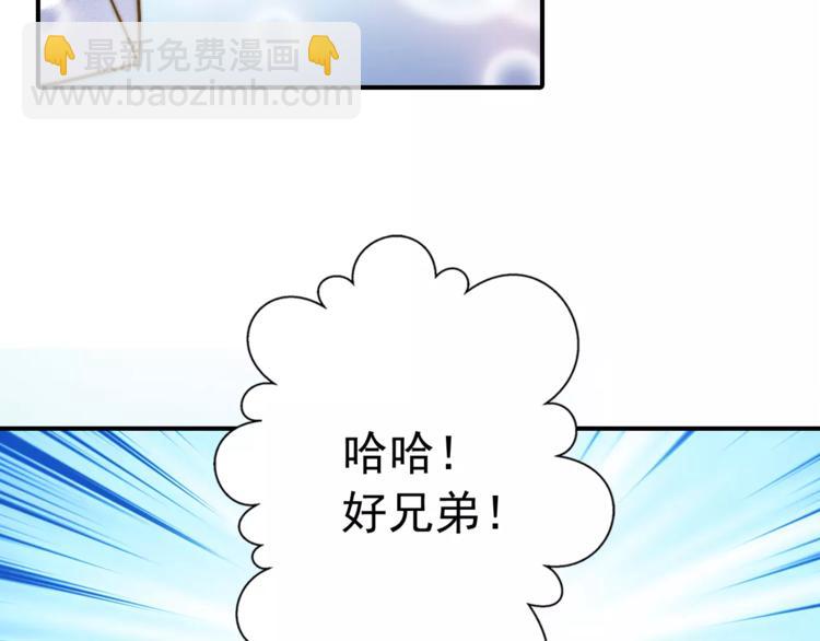 第57话 邀请-第57话