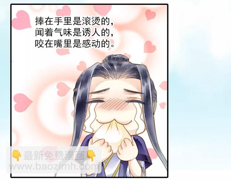 第57话 邀请-第57话