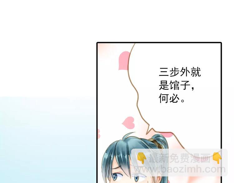 第57话 邀请-第57话