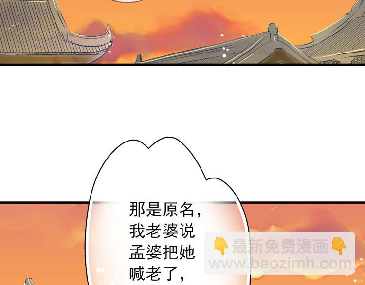 第7话 再次穿越做王爷(1/2)-第7话