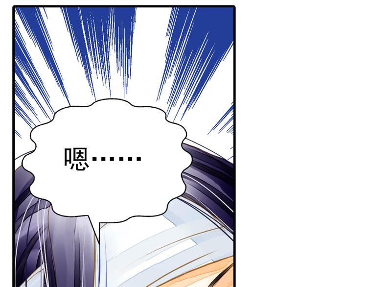 第7话 再次穿越做王爷(1/2)-第7话