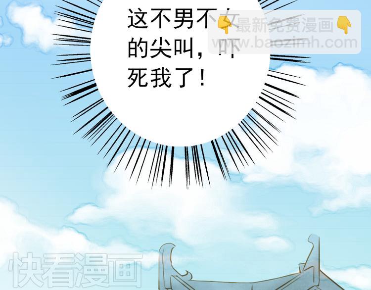 第7话 再次穿越做王爷(1/2)-第7话