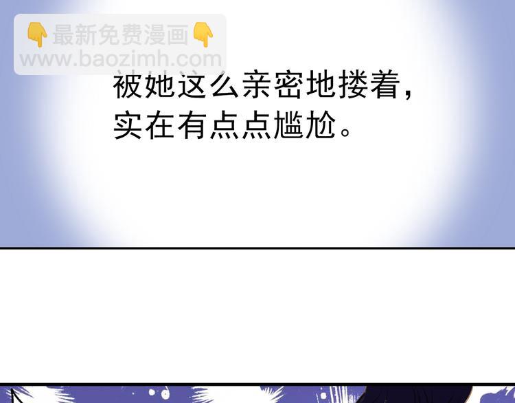 第7话 再次穿越做王爷(1/2)-第7话