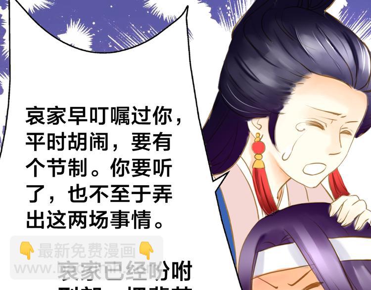 第7话 再次穿越做王爷(1/2)-第7话