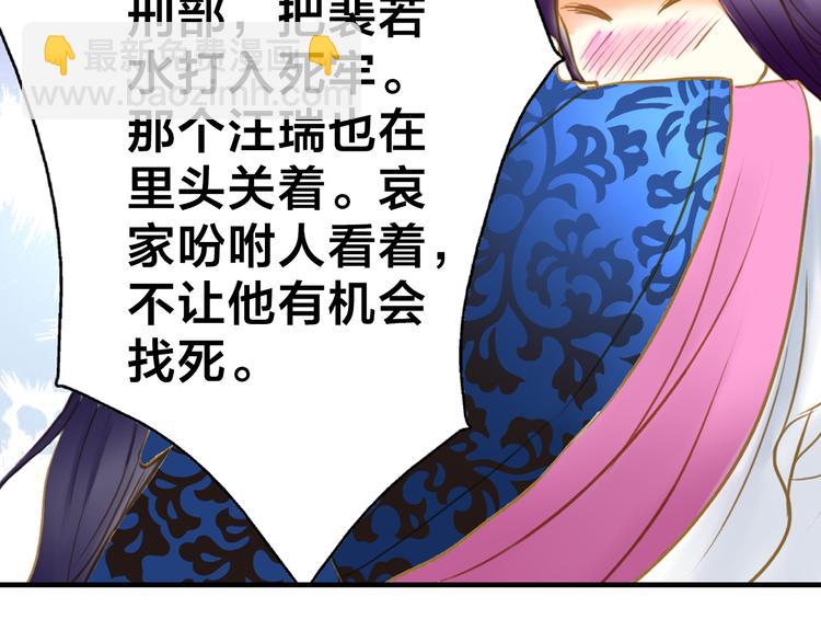 第7话 再次穿越做王爷(1/2)-第7话