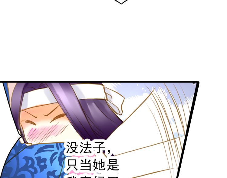 第7话 再次穿越做王爷(1/2)-第7话