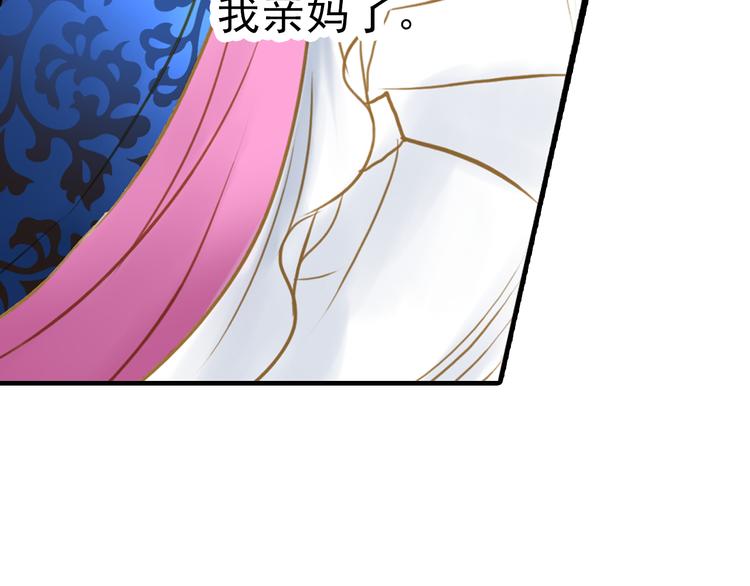 第7话 再次穿越做王爷(1/2)-第7话