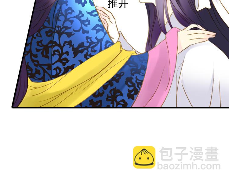 第7话 再次穿越做王爷(1/2)-第7话