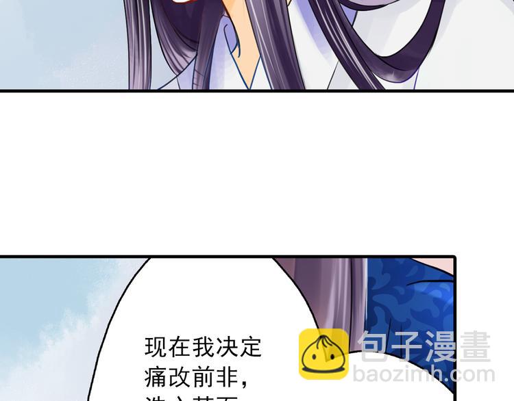 第7话 再次穿越做王爷(1/2)-第7话