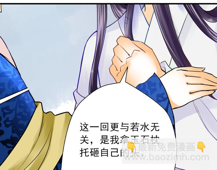 第7话 再次穿越做王爷(1/2)-第7话