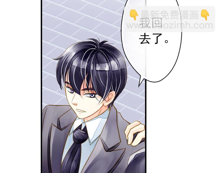 第7话 再次穿越做王爷(1/2)-第7话