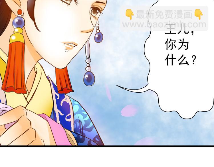 第7话 再次穿越做王爷(1/2)-第7话