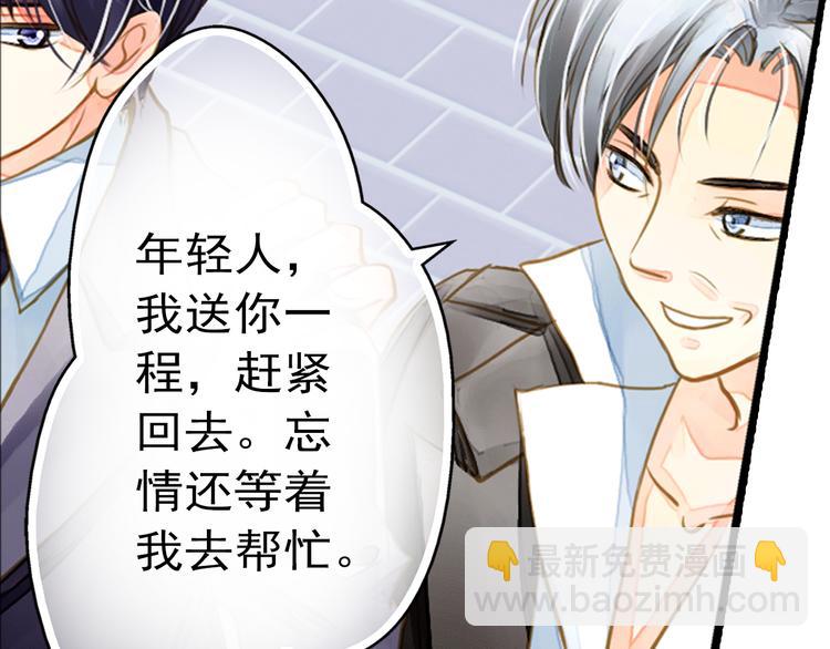 第7话 再次穿越做王爷(1/2)-第7话