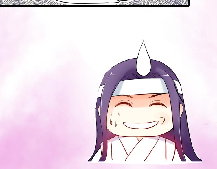 第9话 风流王爷为了男宠而面圣(1/2)-第9话