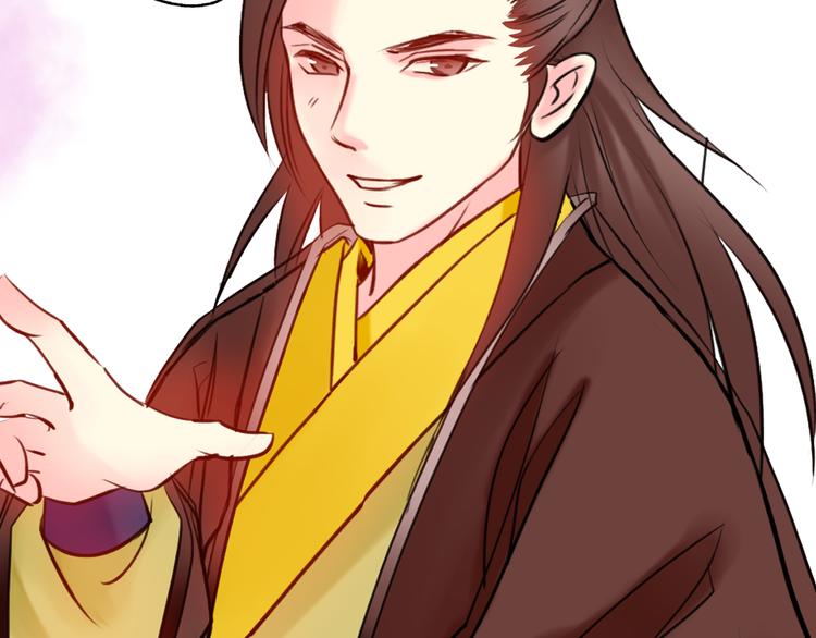 第9话 风流王爷为了男宠而面圣(1/2)-第9话