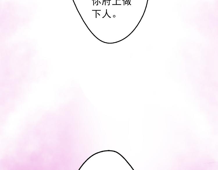 第9话 风流王爷为了男宠而面圣(1/2)-第9话