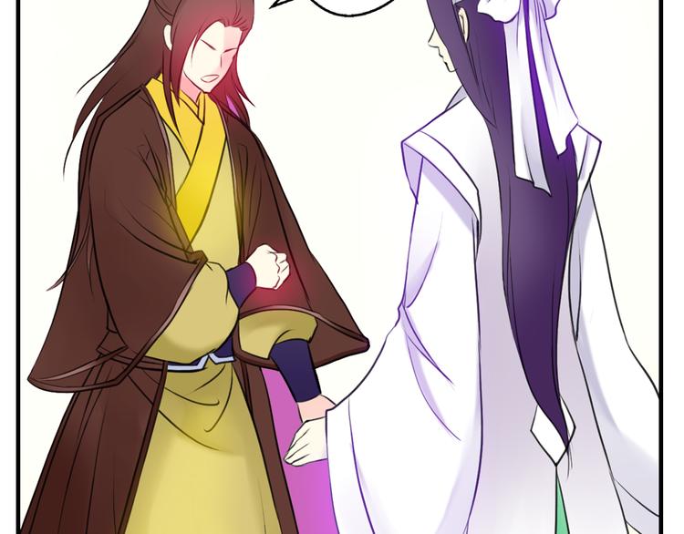 第9话 风流王爷为了男宠而面圣(1/2)-第9话