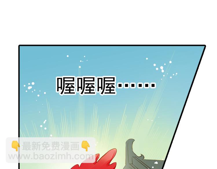 第9话 风流王爷为了男宠而面圣(1/2)-第9话