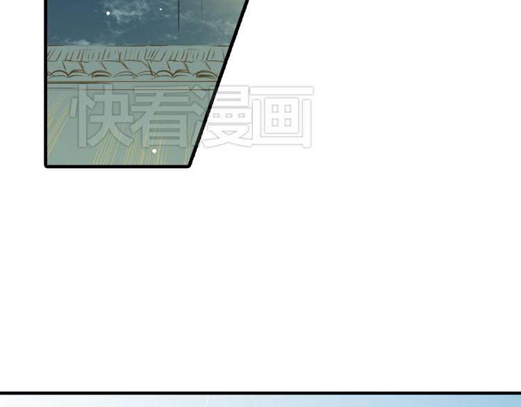 第9话 风流王爷为了男宠而面圣(1/2)-第9话