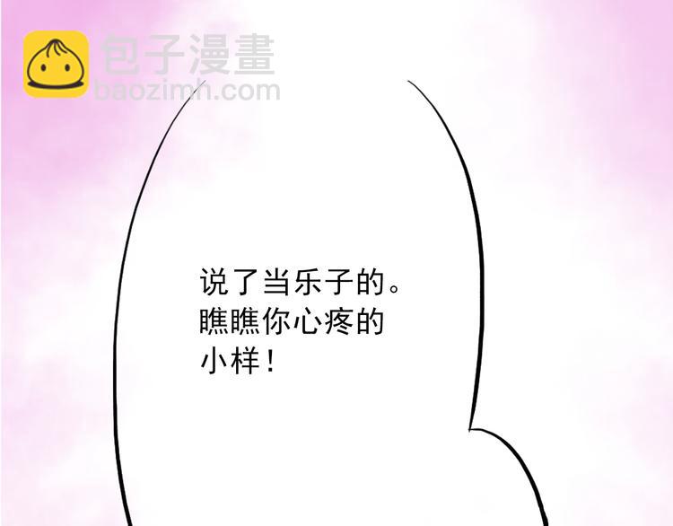 第9话 风流王爷为了男宠而面圣(1/2)-第9话