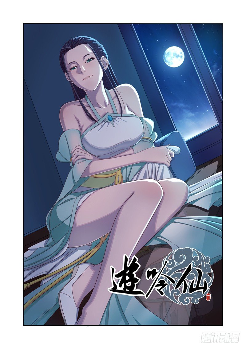 给我一分钟我可以解释啊！-第15话