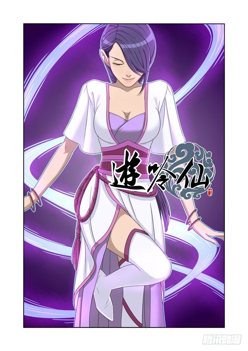 捉奸现场-第21话