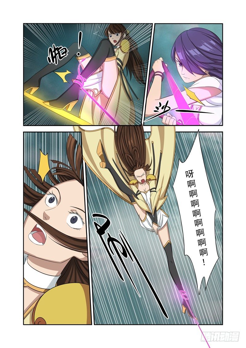 捉奸现场-第21话