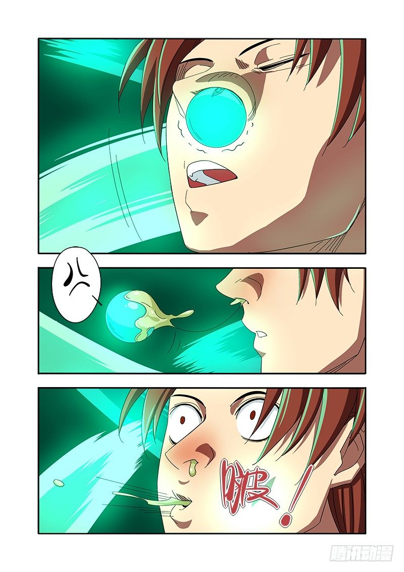 不要乱钻人家的洞嘛-第33话