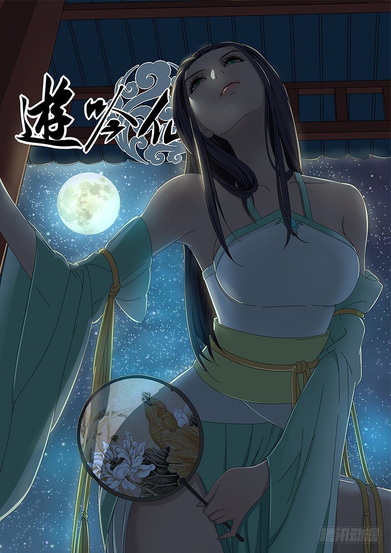 个人的小梦想聚在一起便是中国梦-第37话