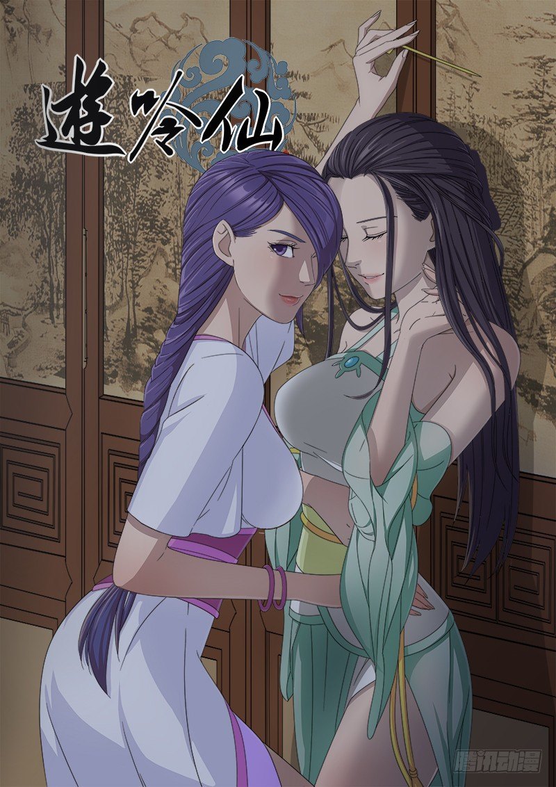 悟空你又乱丢东西了-第39话