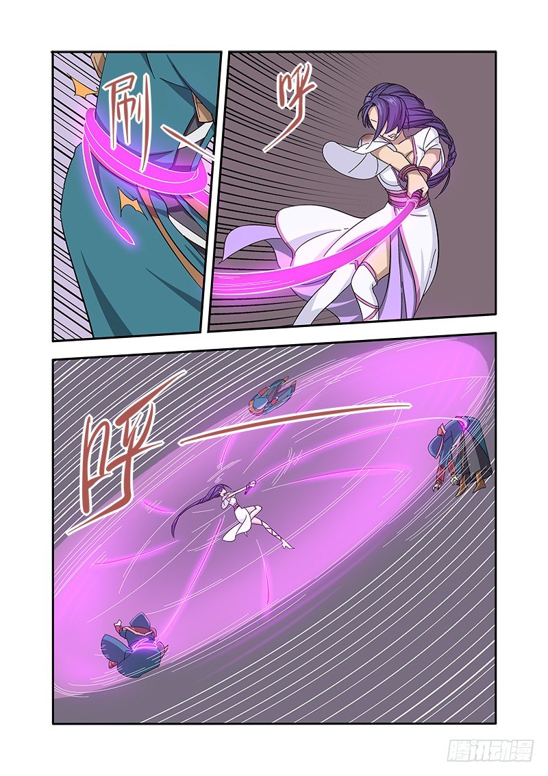 第二回合（下）-第43话