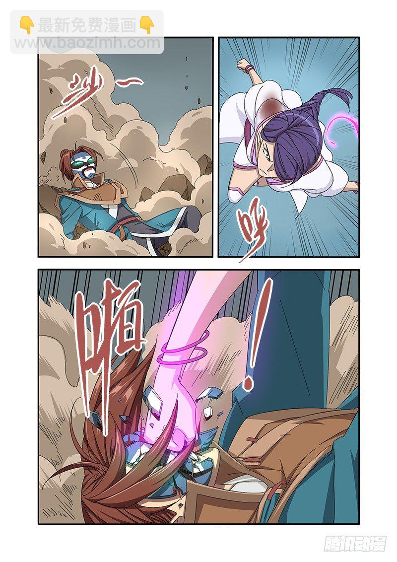 第二回合（下）-第43话