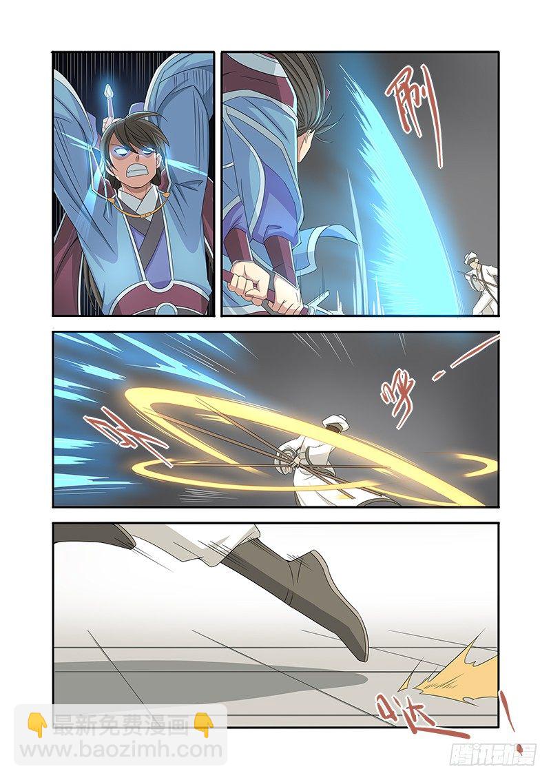 不停做羞羞的事-第57话