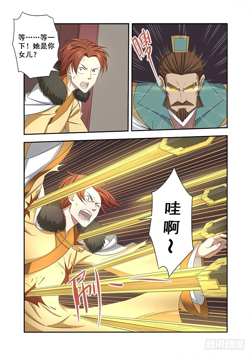 正确杀死主角的方法，就是干不逼逼-第59话