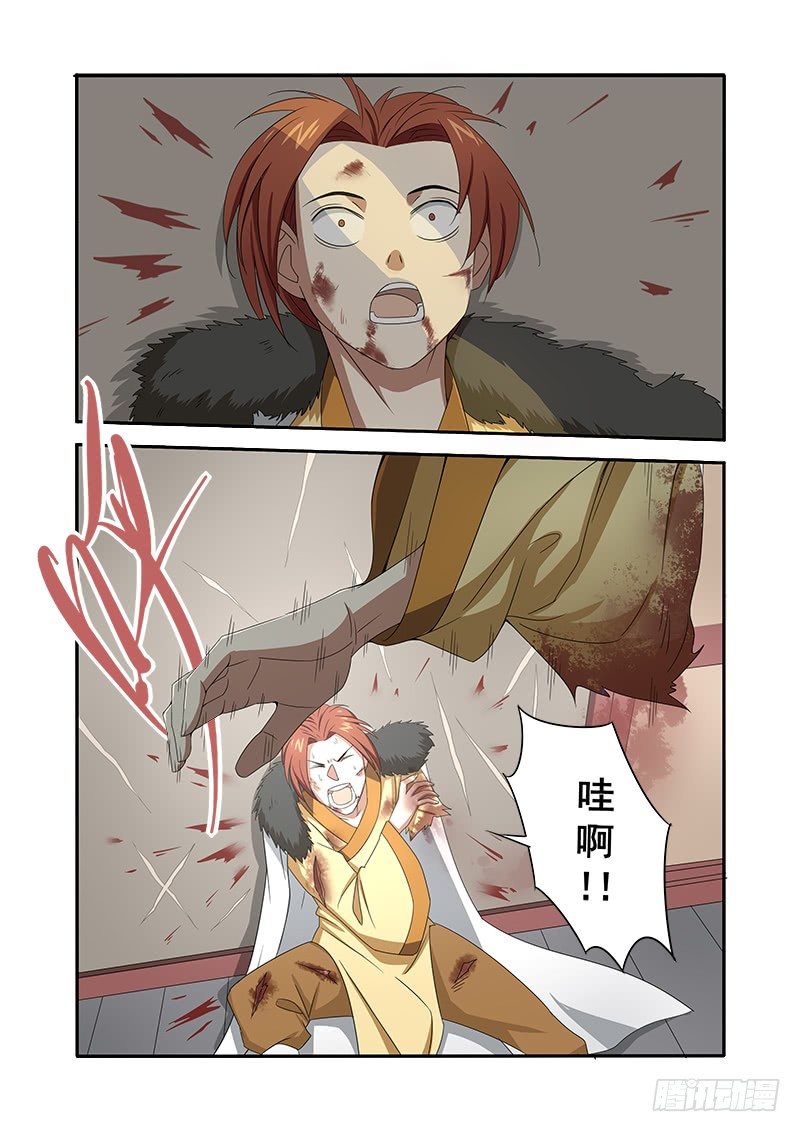 正确杀死主角的方法，就是干不逼逼-第59话