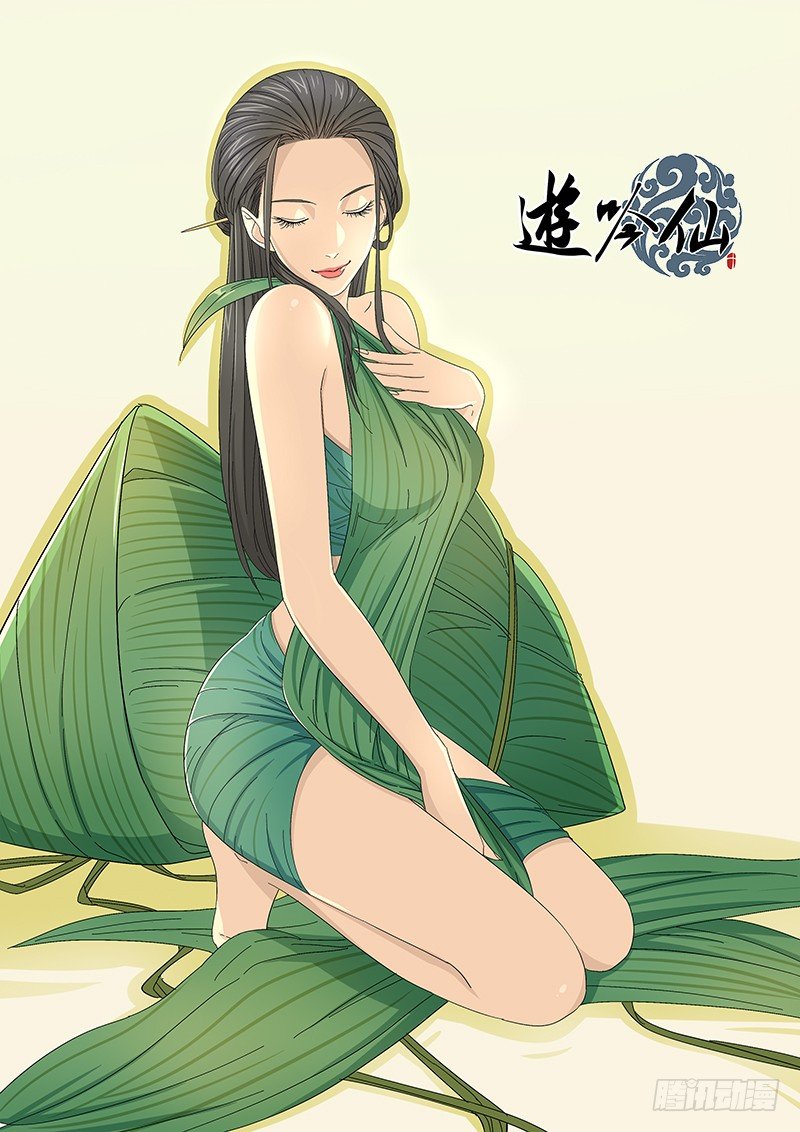 非自然死亡-第61话